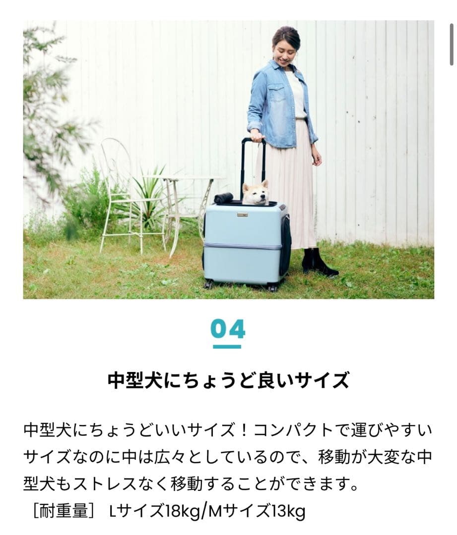 petico ペチコ　ペットキャリー ペットカート　 Mサイズ　美品