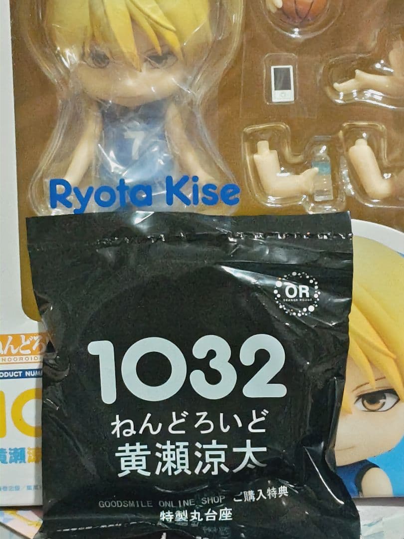 黒子のバスケ黄瀬涼太ねんどろいど台座付き