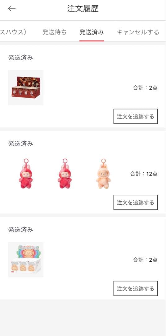 ⭐️【正規品】Labubu ラブブ 5ピース Big into Energy