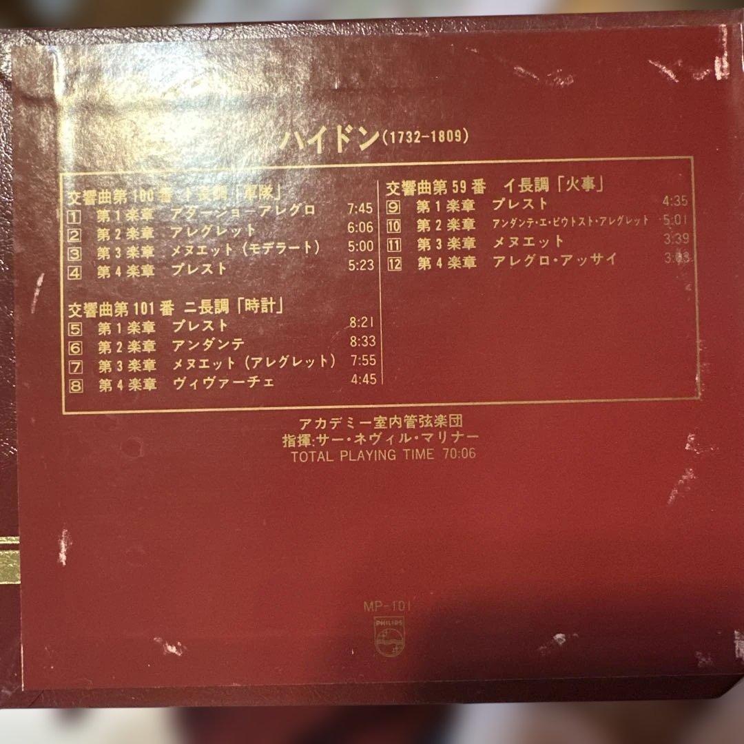 クラシック Excellent Collection of Classical Music