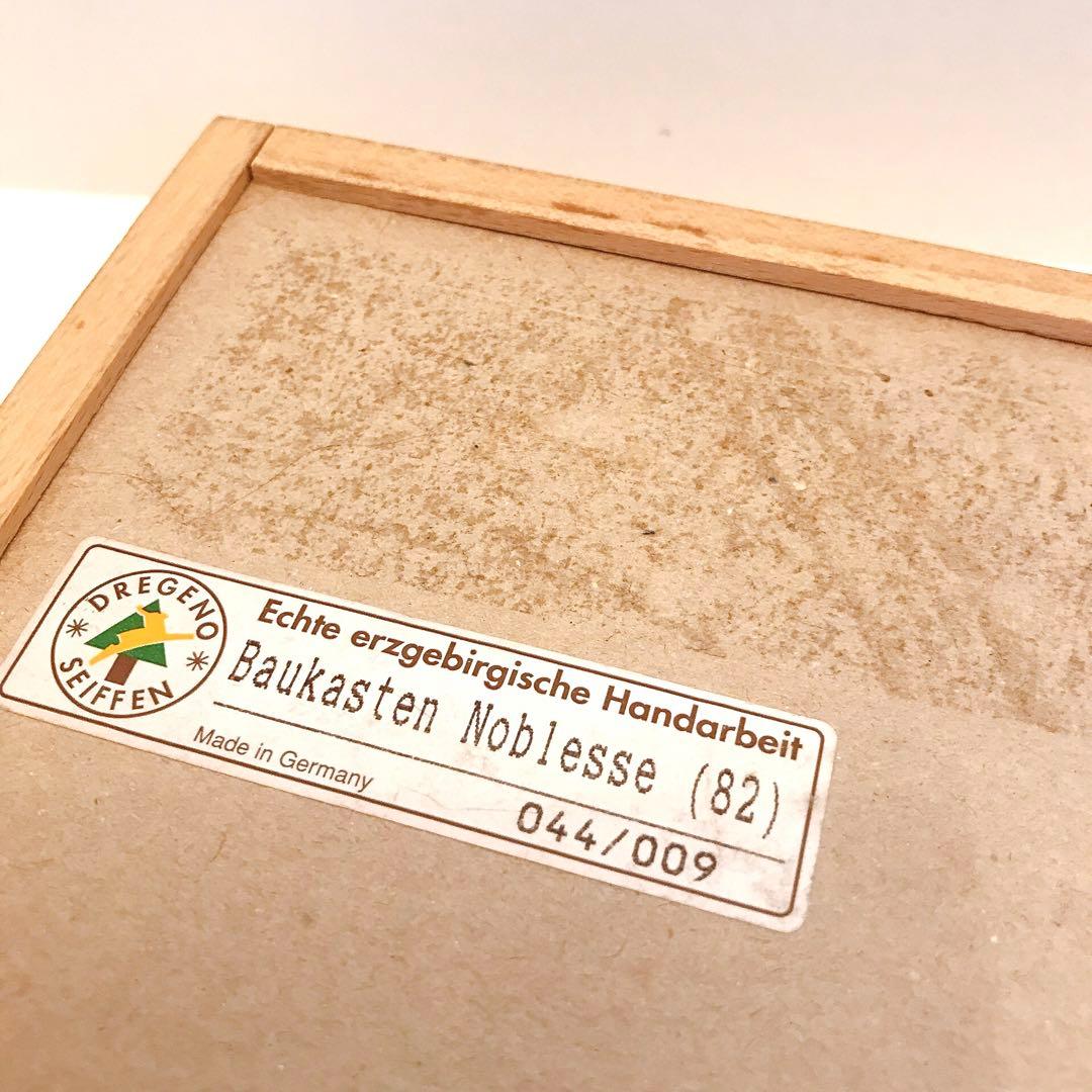 ドイツ　エバート 社　街の積み木　建築積み木　ドイツ製