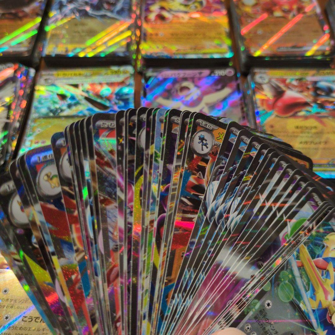 ポケモンカードセット RR 750枚　ポケカ
