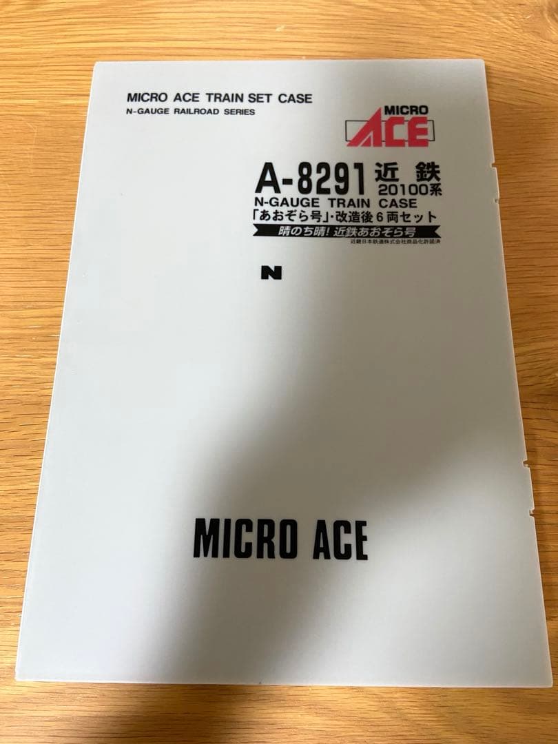 KATO・MICRO ACE、117系、キハ58系、21000系 20100系