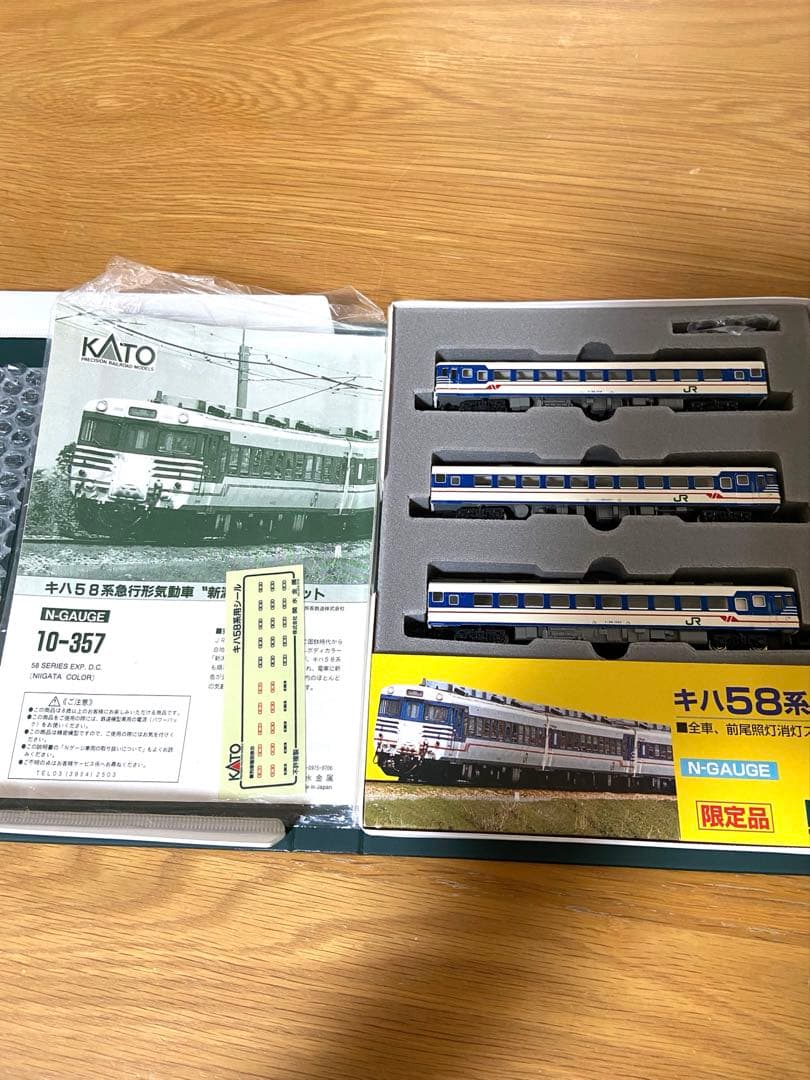 KATO・MICRO ACE、117系、キハ58系、21000系 20100系