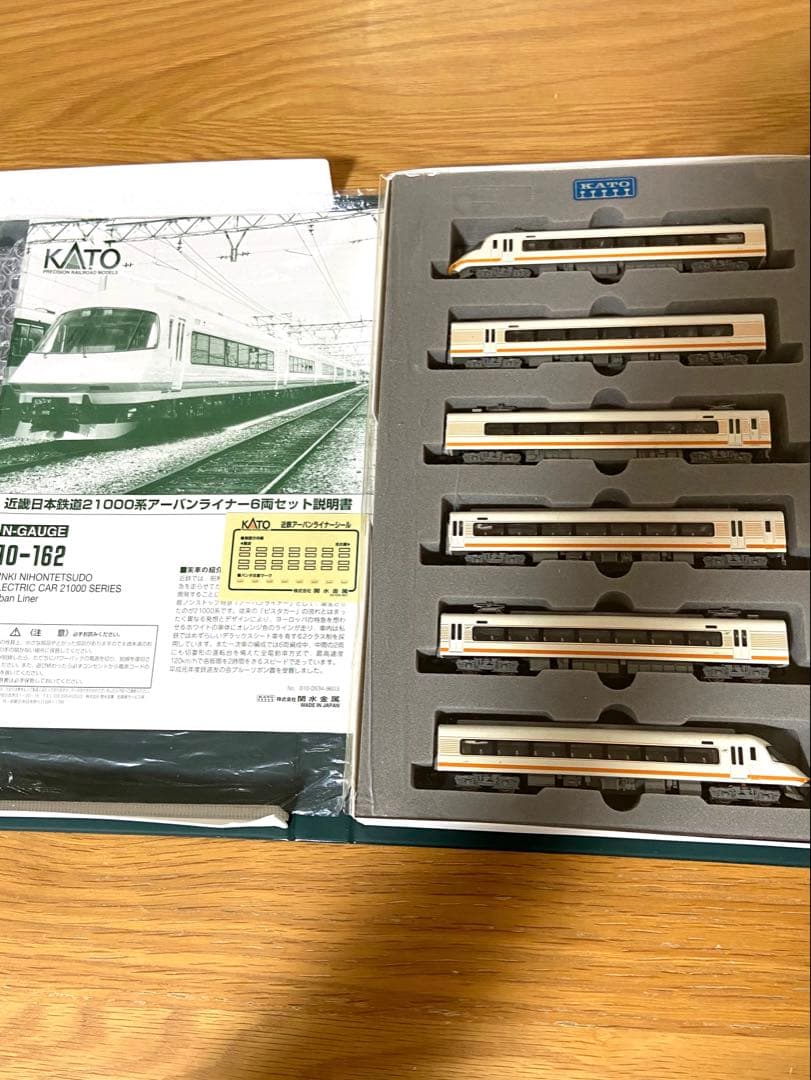 KATO・MICRO ACE、117系、キハ58系、21000系 20100系