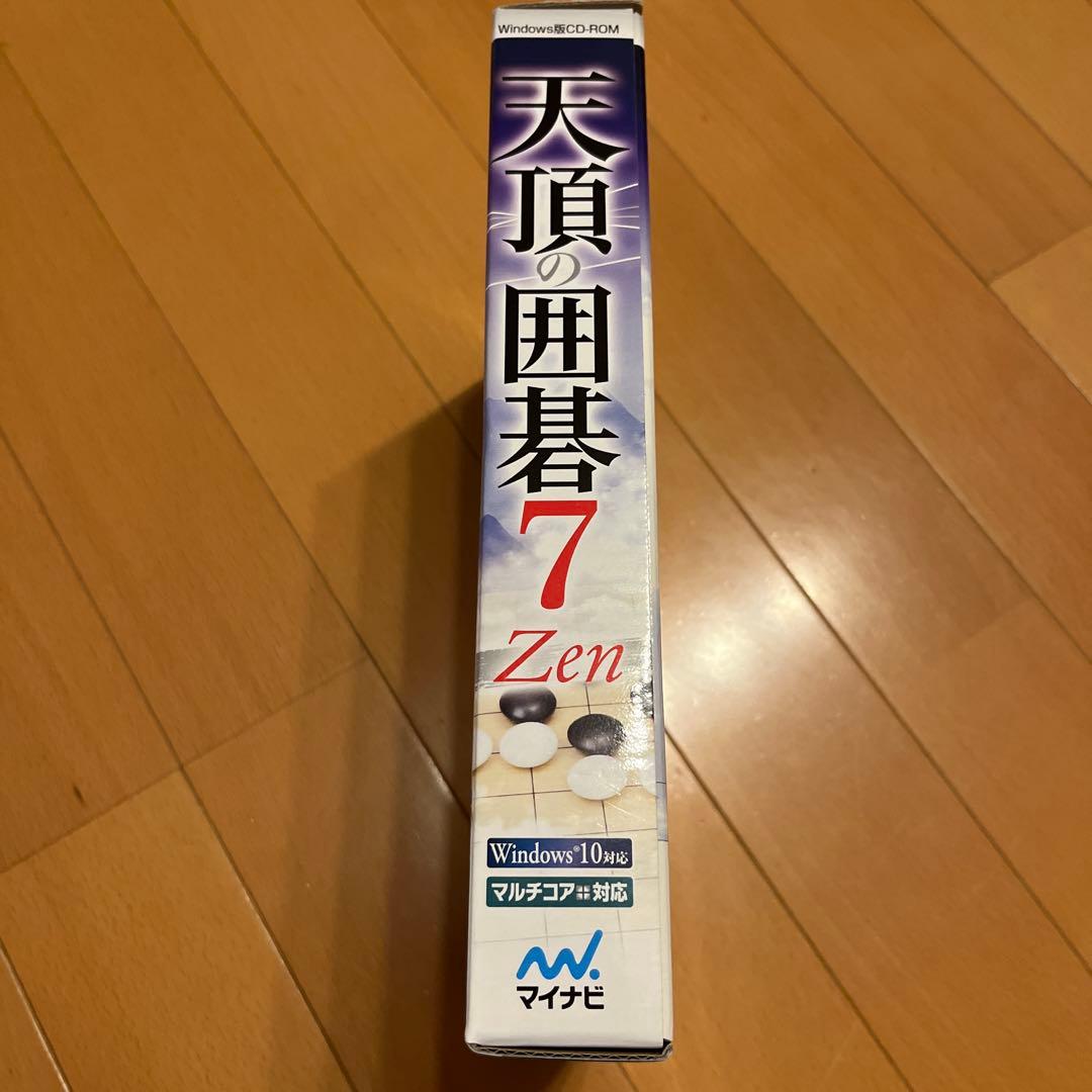 (未使用・新品)　マイナビ 天頂の囲碁7 Zen
