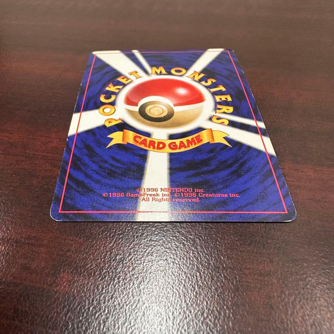 ポケモンカード 旧裏面 GR団のミュウツー ルギア GB2