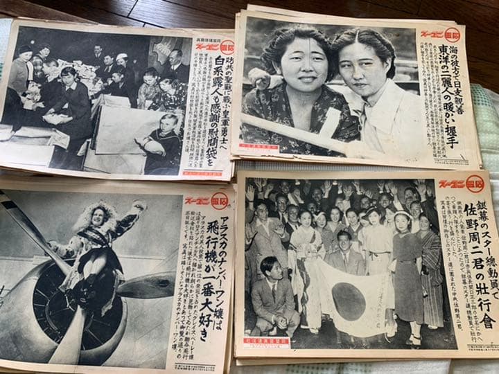 【最終値下げ】【昭和初期激レア】同盟ニュース8枚セット