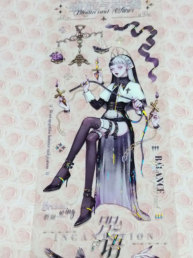 J1145＃至亡灵书(贝壳光)shine切り売り海外人物マステ女の子