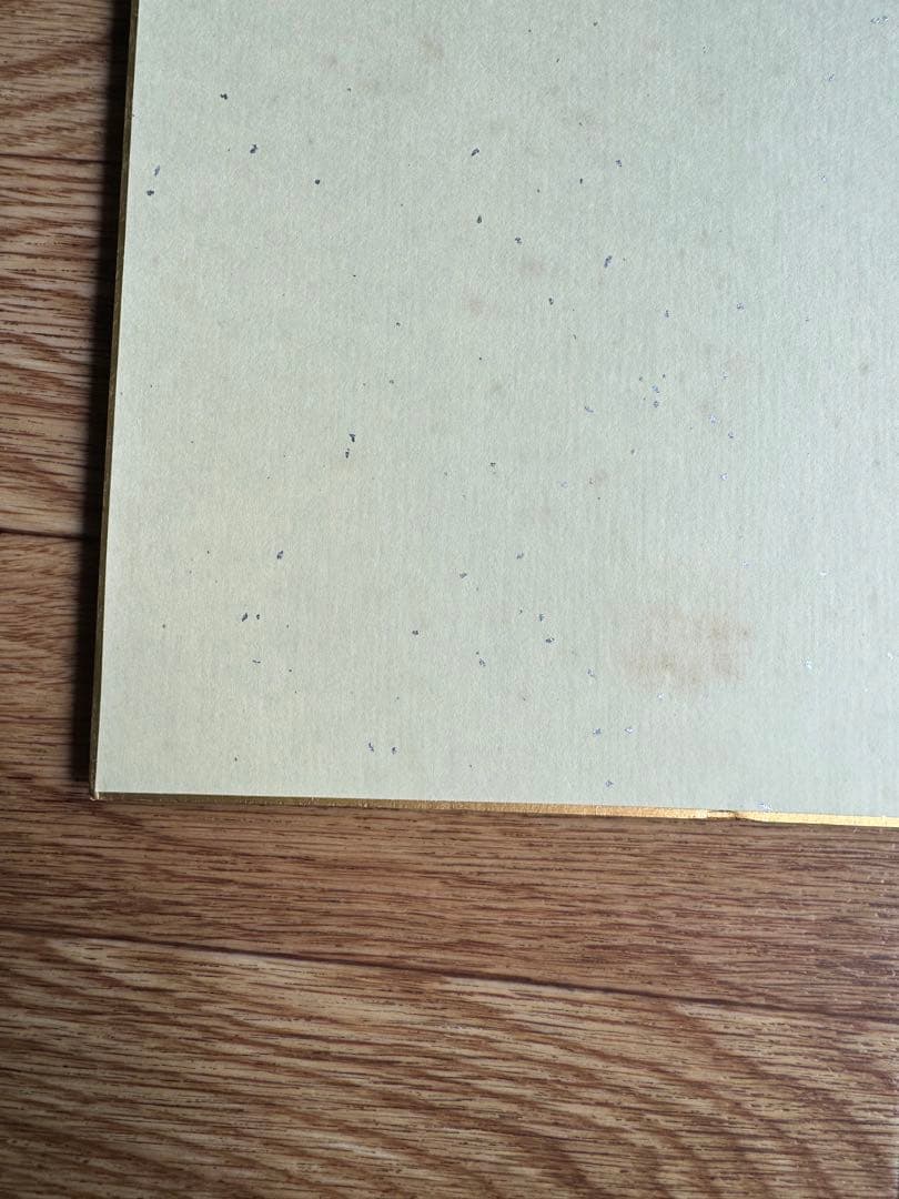 読売ジャイアンツ　上原浩治選手　直筆サイン色紙