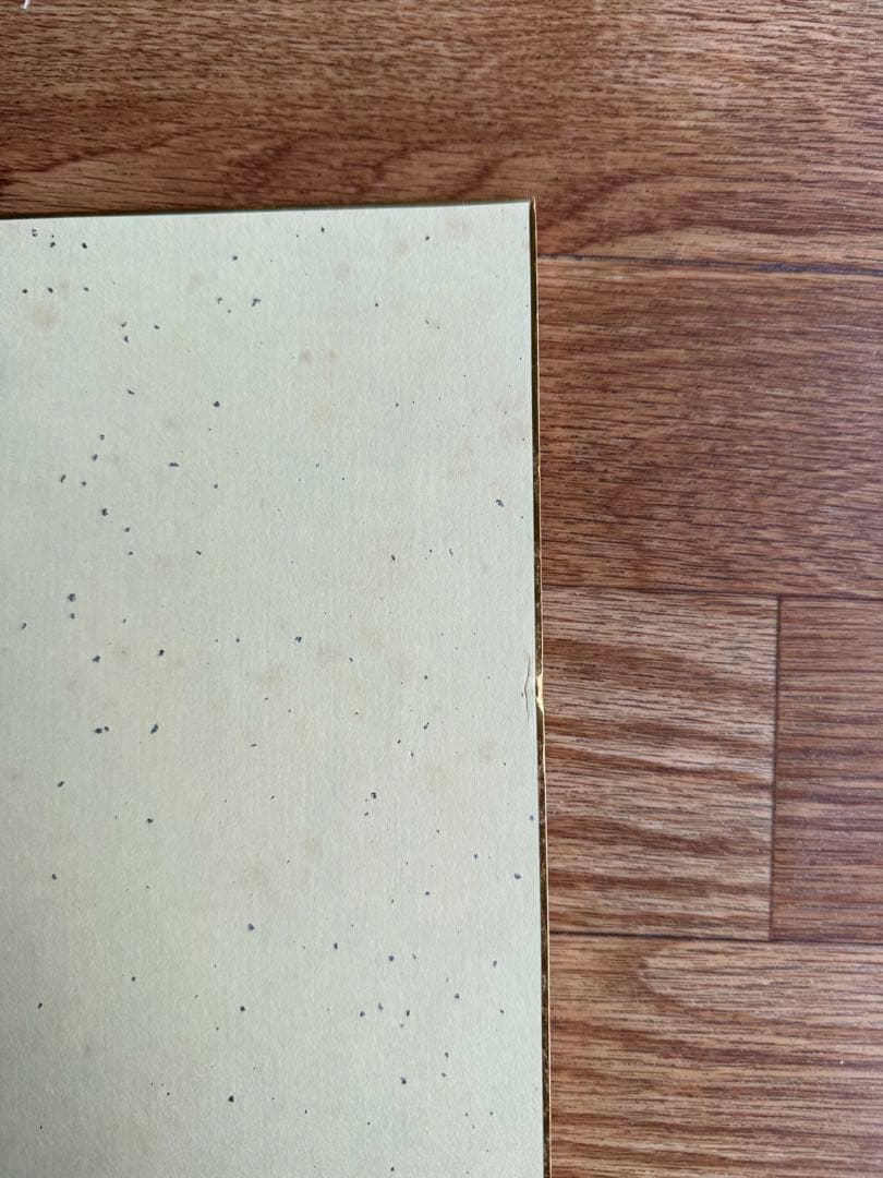 読売ジャイアンツ　上原浩治選手　直筆サイン色紙