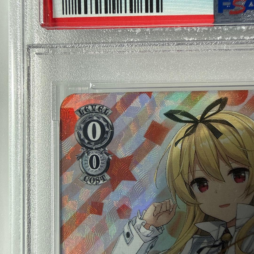 【ヴァイス】特別な恋人　ユエ　SP PSA10【ありふれた職業で世界最強】