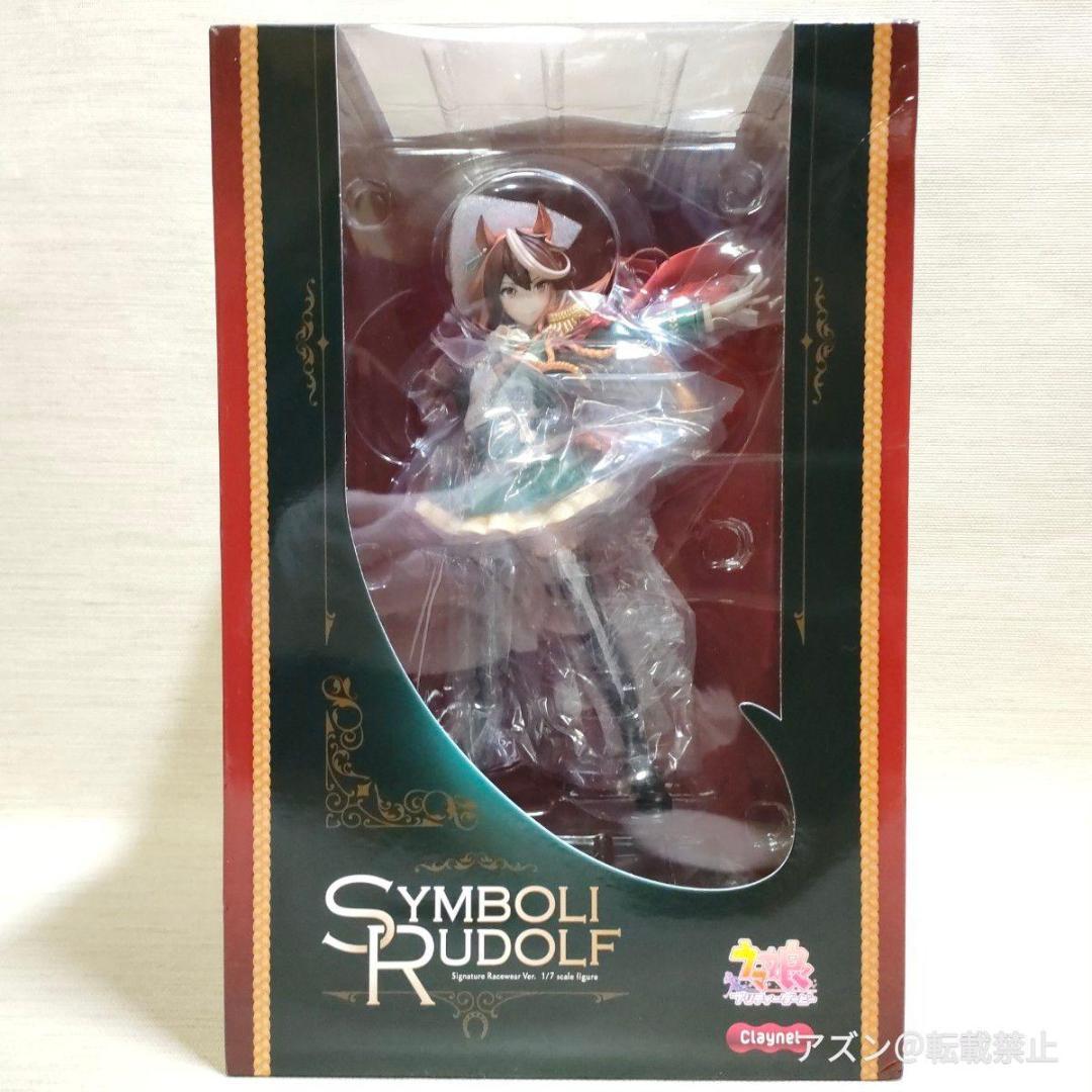 ウマ娘 プリティーダービー シンボリルドルフ 勝負服Vr. 1/7 スケール