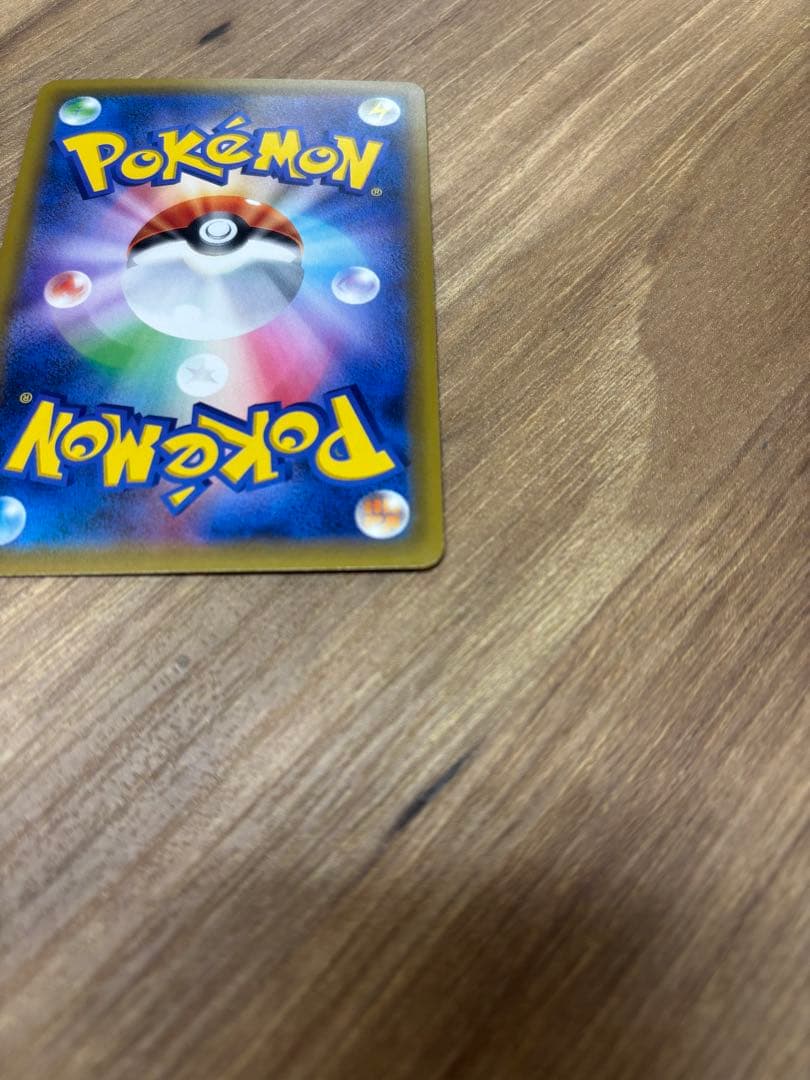 ゲンガー&ミミッキュGX sr