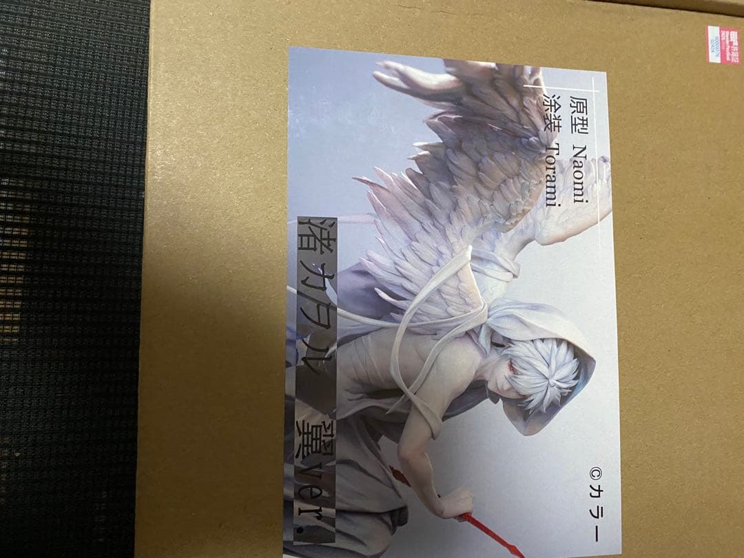 渚カヲル・翼ver. GK