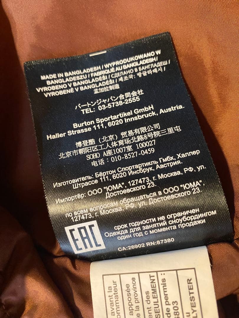 バートン　スノボ　ジャケット　メンズ　L