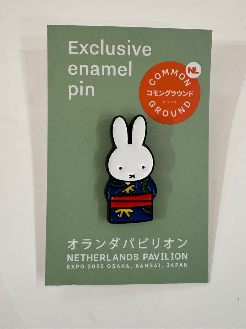 大阪関西万博 オランダ館 ミッフィー ピンバッジ キーリング 着物 限定