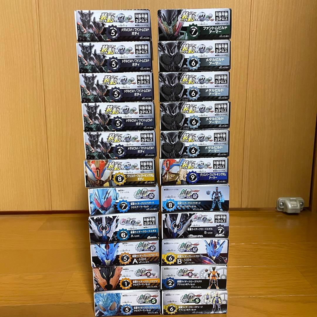 創動　仮面ライダービルド　まとめ売り　未使用