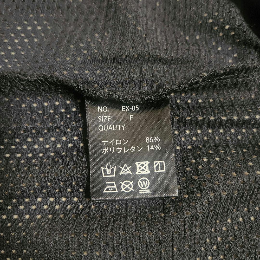 岩田剛典 RAGPOUND #05 メッシュTシャツ