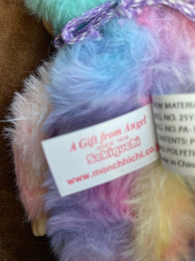 レア モンチッチタイダイプラッシュモンチッチ入手困難