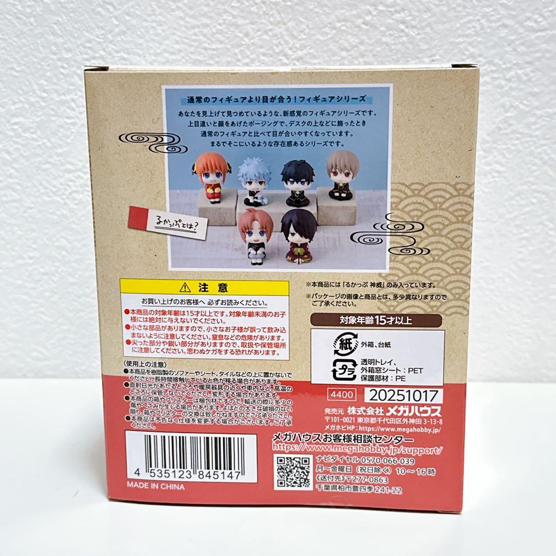 銀魂 るかっぷ 神威　フィギュア