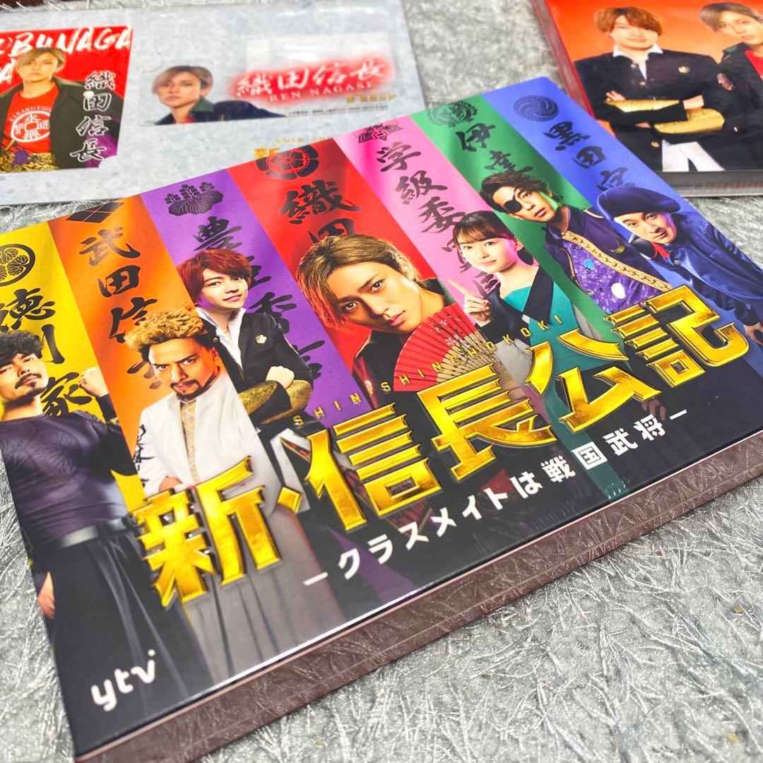 【新品未開封】新・信長公記～クラスメイトは戦国武将～ DVD-BOX〈6枚組〉