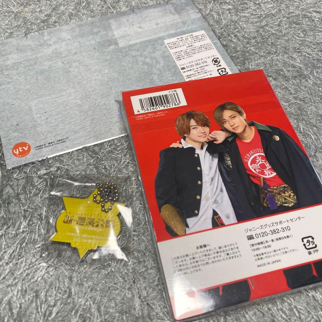 【新品未開封】新・信長公記～クラスメイトは戦国武将～ DVD-BOX〈6枚組〉