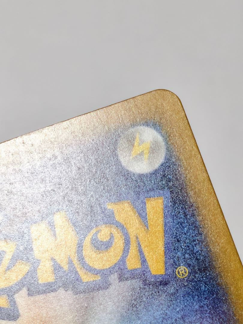 空*白様 メガゲンガーex sar ポケモンカード