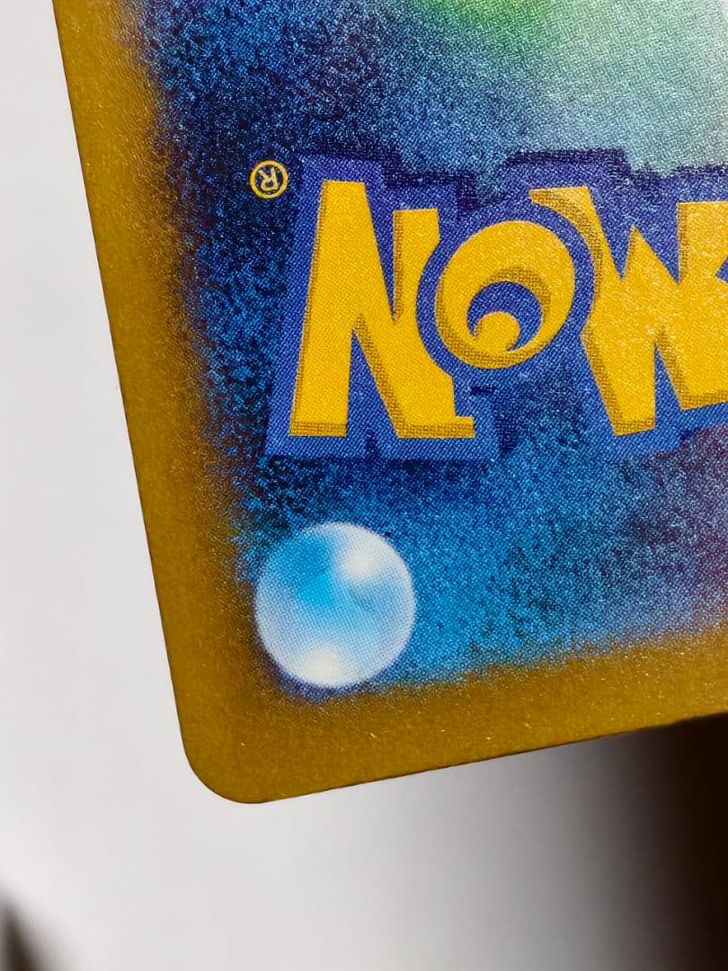 空*白様 メガゲンガーex sar ポケモンカード