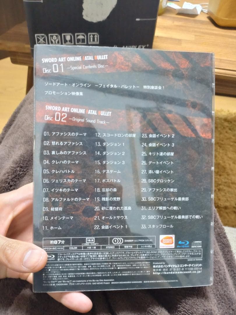 ソードアートオンラインDVDセット