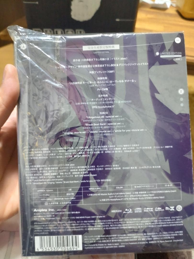 ソードアートオンラインDVDセット