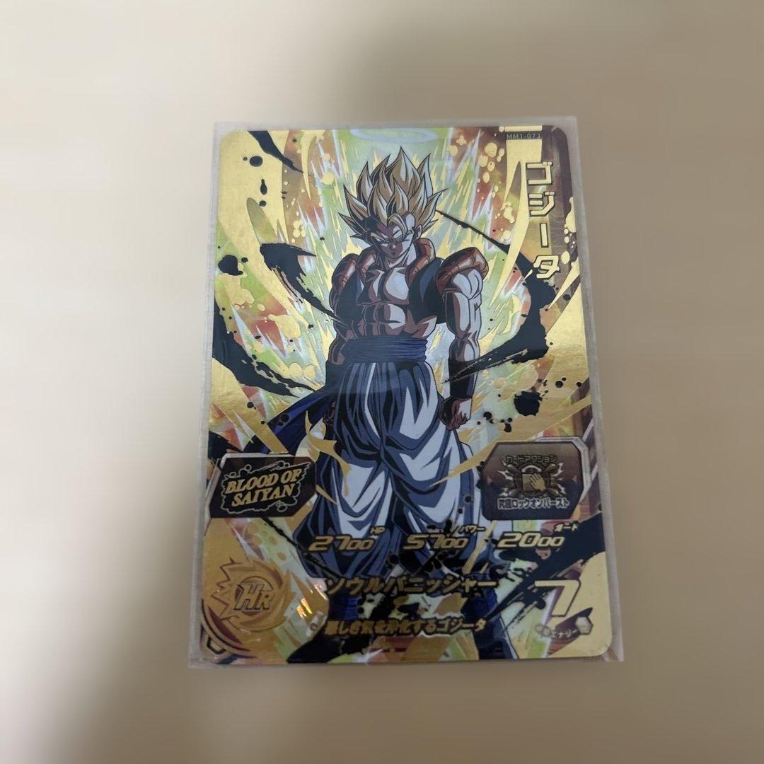 スーパードラゴンボールヒーローズ カードまとめ売り