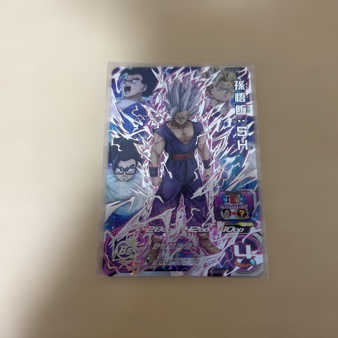 スーパードラゴンボールヒーローズ カードまとめ売り