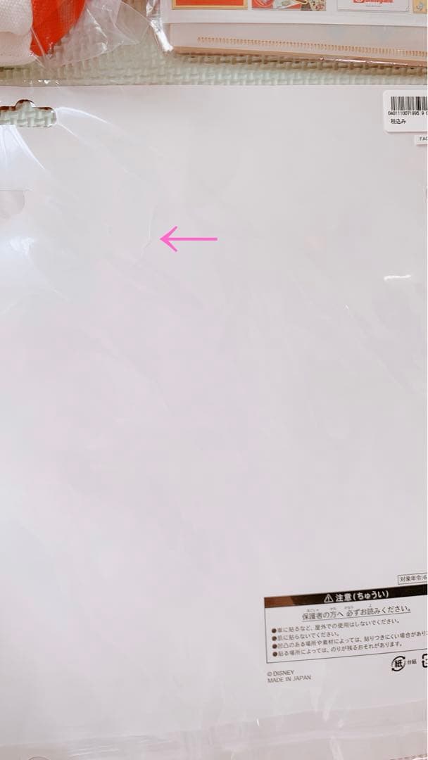 ディズニーランド40周年 復刻メモリーゴーラウンドトートバッグ等