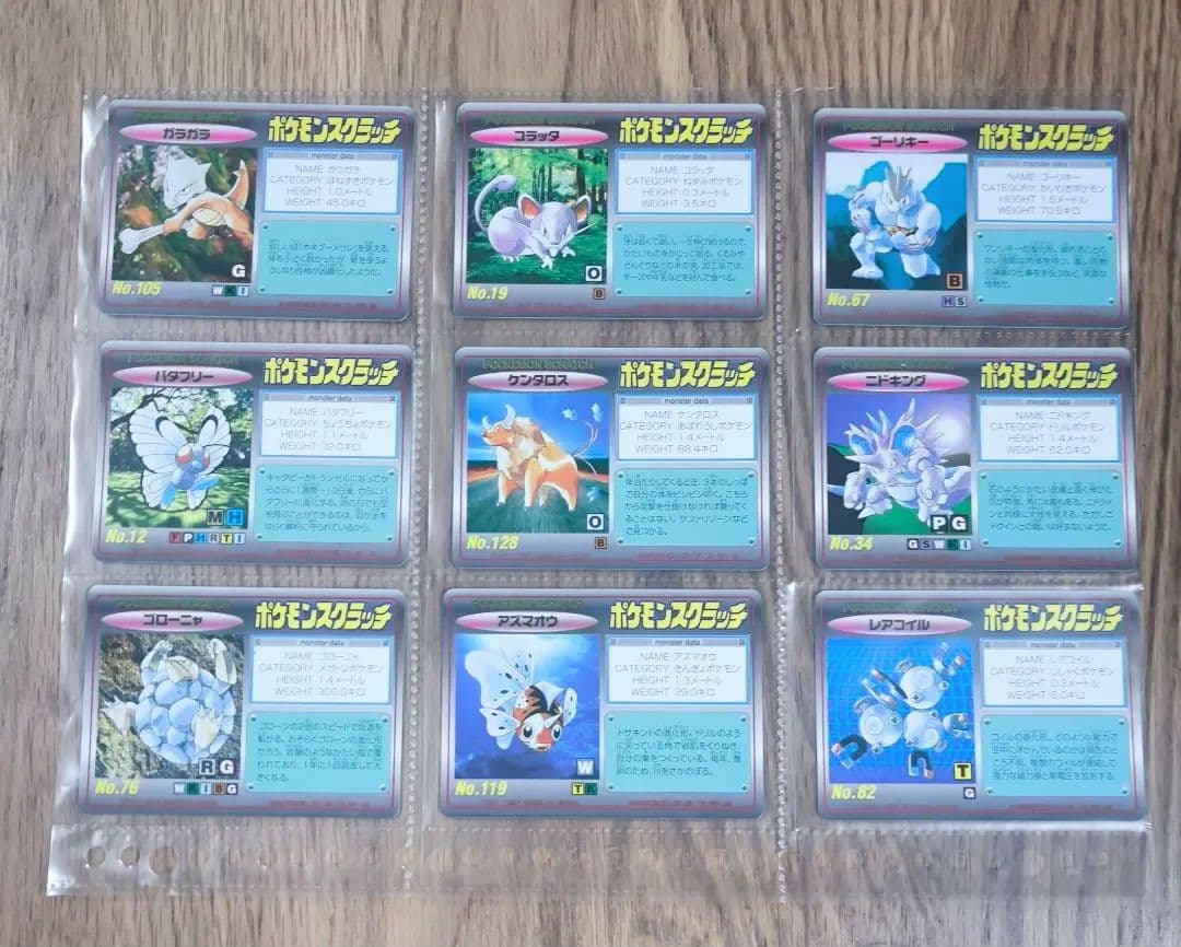 ポケモン スクラッチカード TOMY 日本版 ヴィンテージ レア まとめ売り