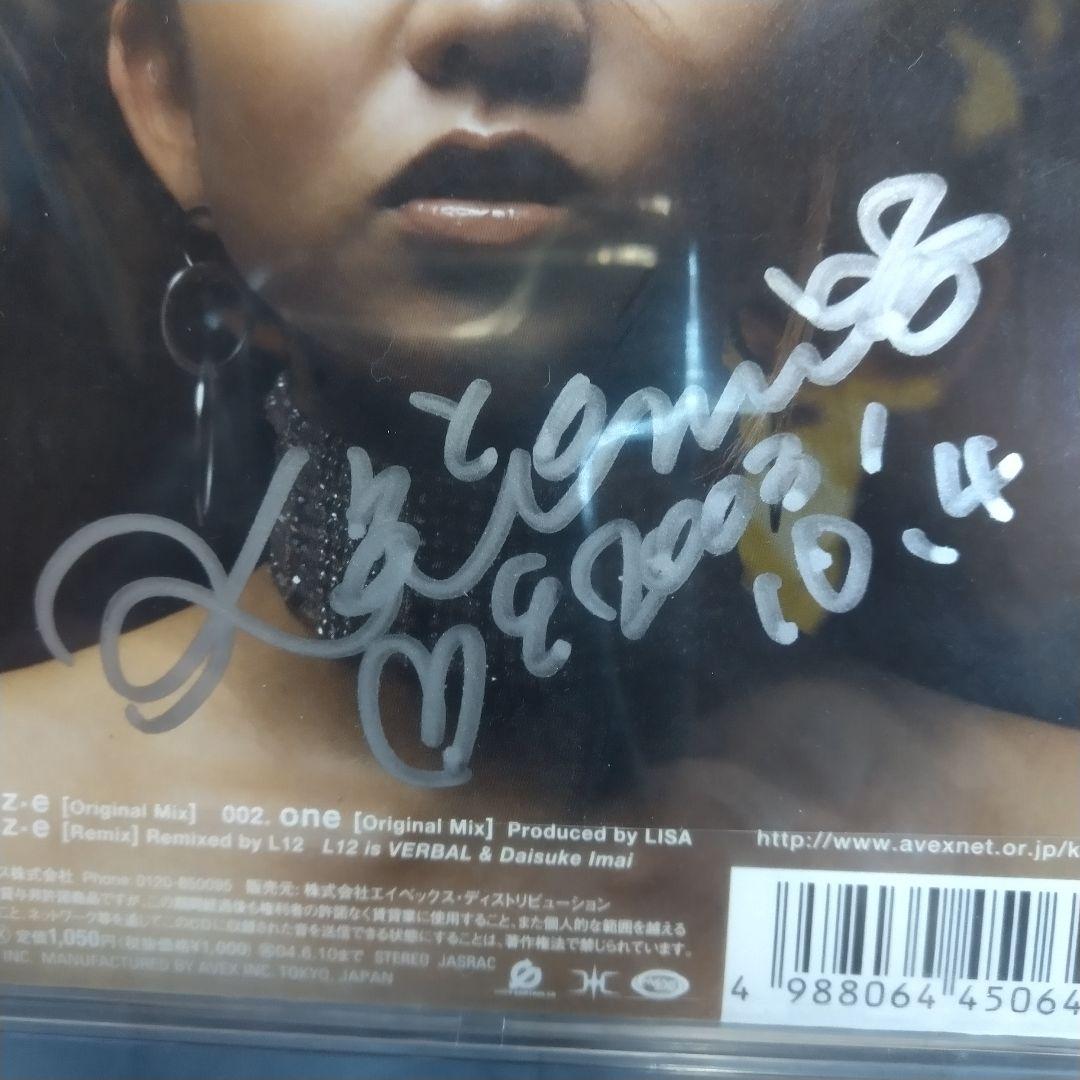 倖田來未/m・a・z・e　直筆サイン入りCD