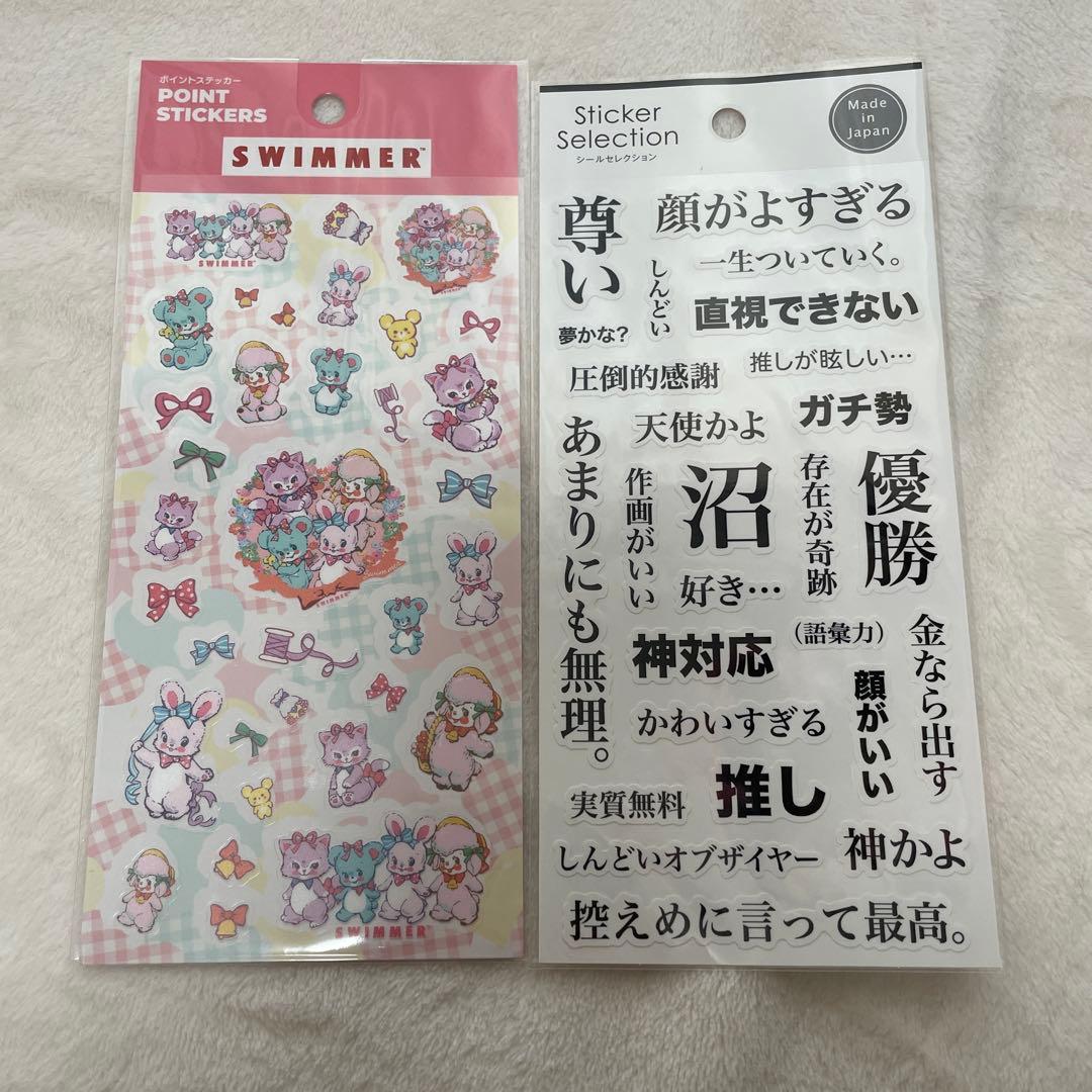 【正規品】シールまとめ売り　ボンボンドロップ　うるちゅる　大人の図鑑シール　等
