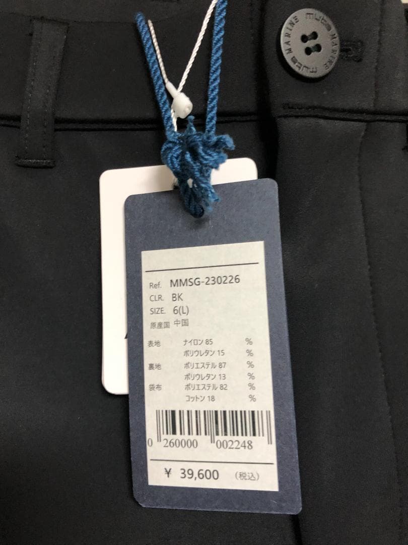 未使用 タグ付き muta ムータ パンツ スラックス 黒 ブラック 6 L