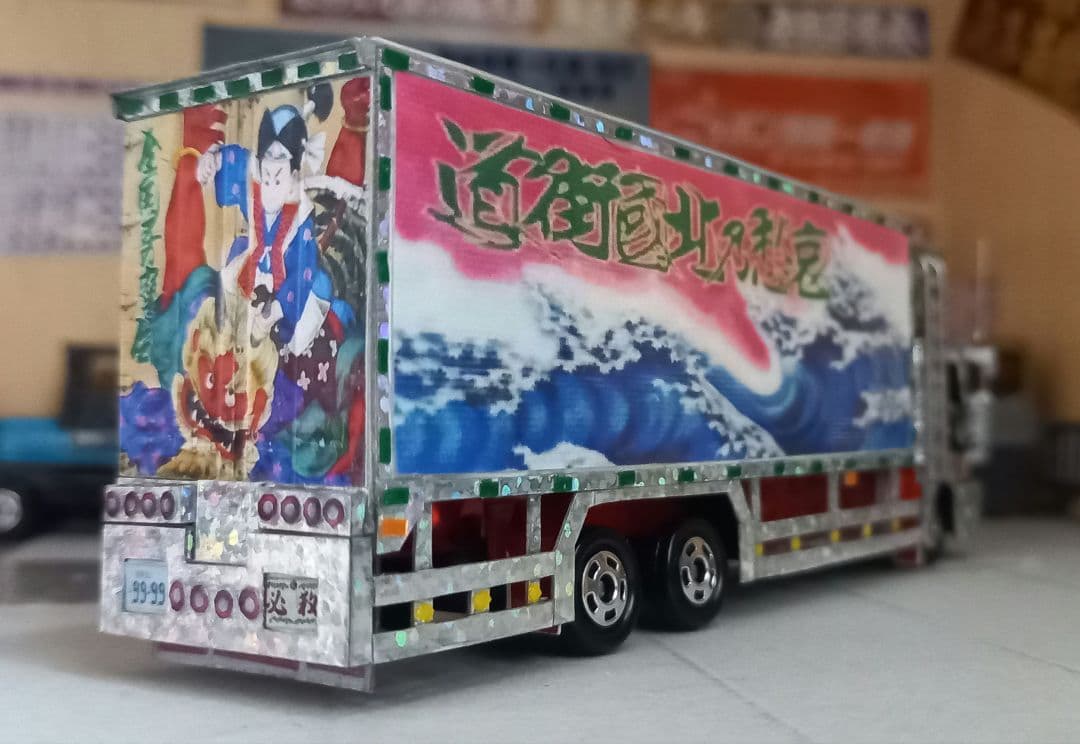 デコトラトミカ　旧スーパーグレートスタイル