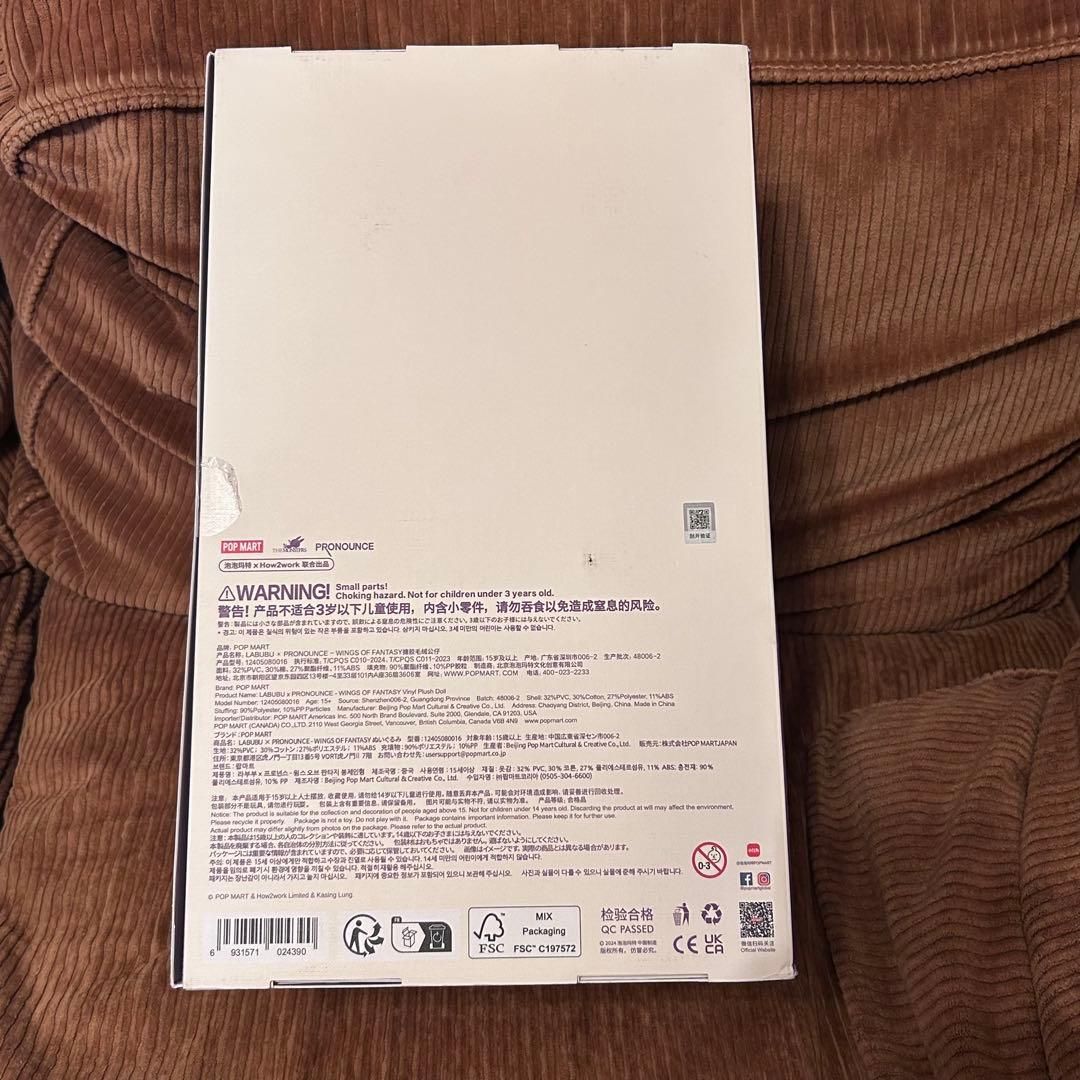 ぬいぐるみ LABUBU THE MONSTERS WINGS OF FANTASY