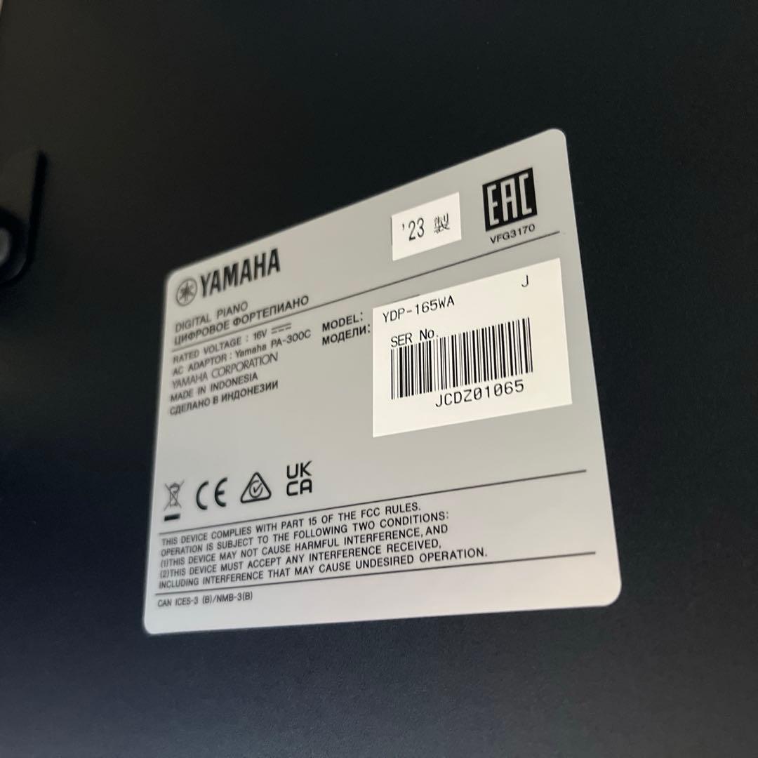 【送料込】YAMAHA 電子ピアノYDP-165 ARIUS アリウス ホワイト