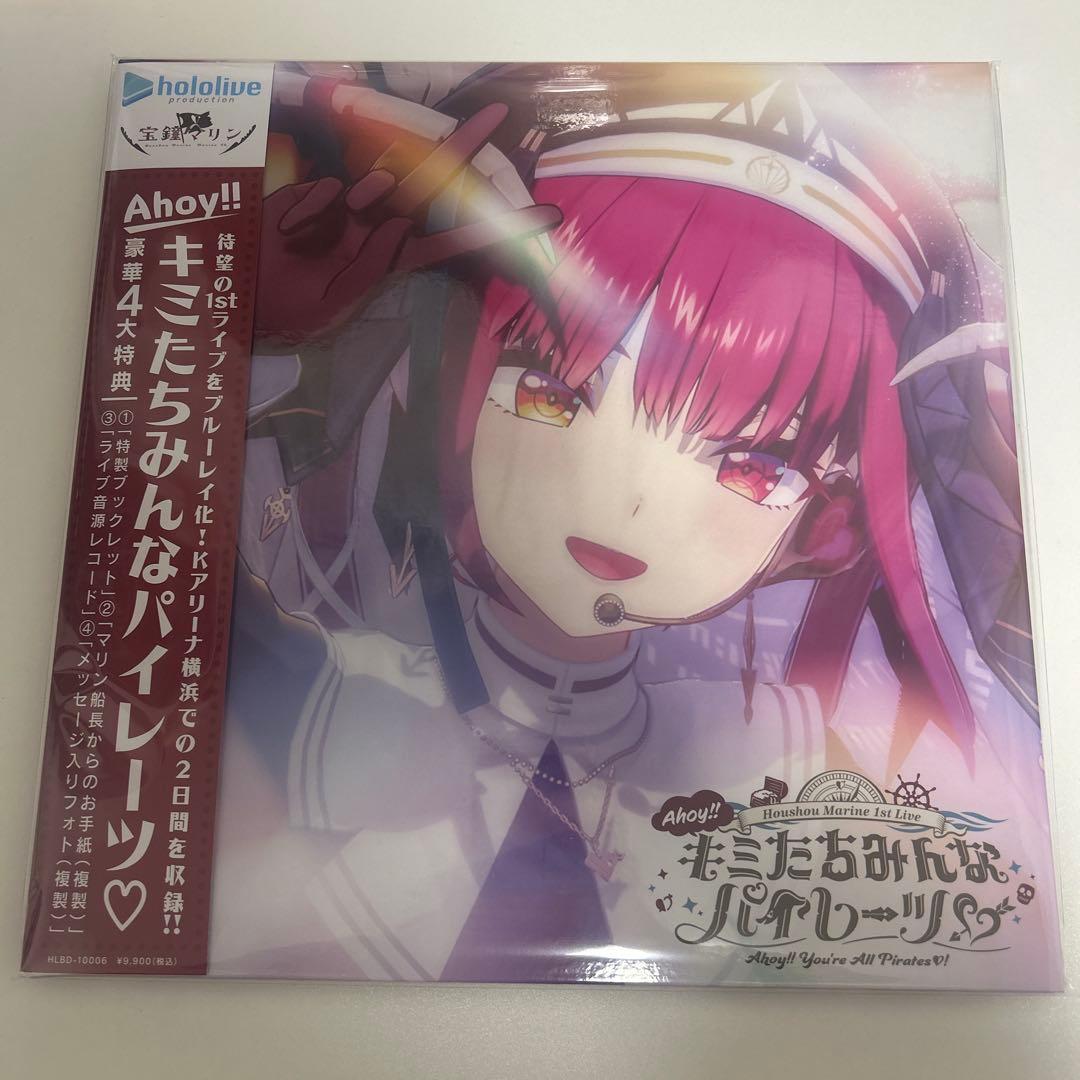 宝鐘マリン 1stライブBlu-ray 船長グッズセッ ト