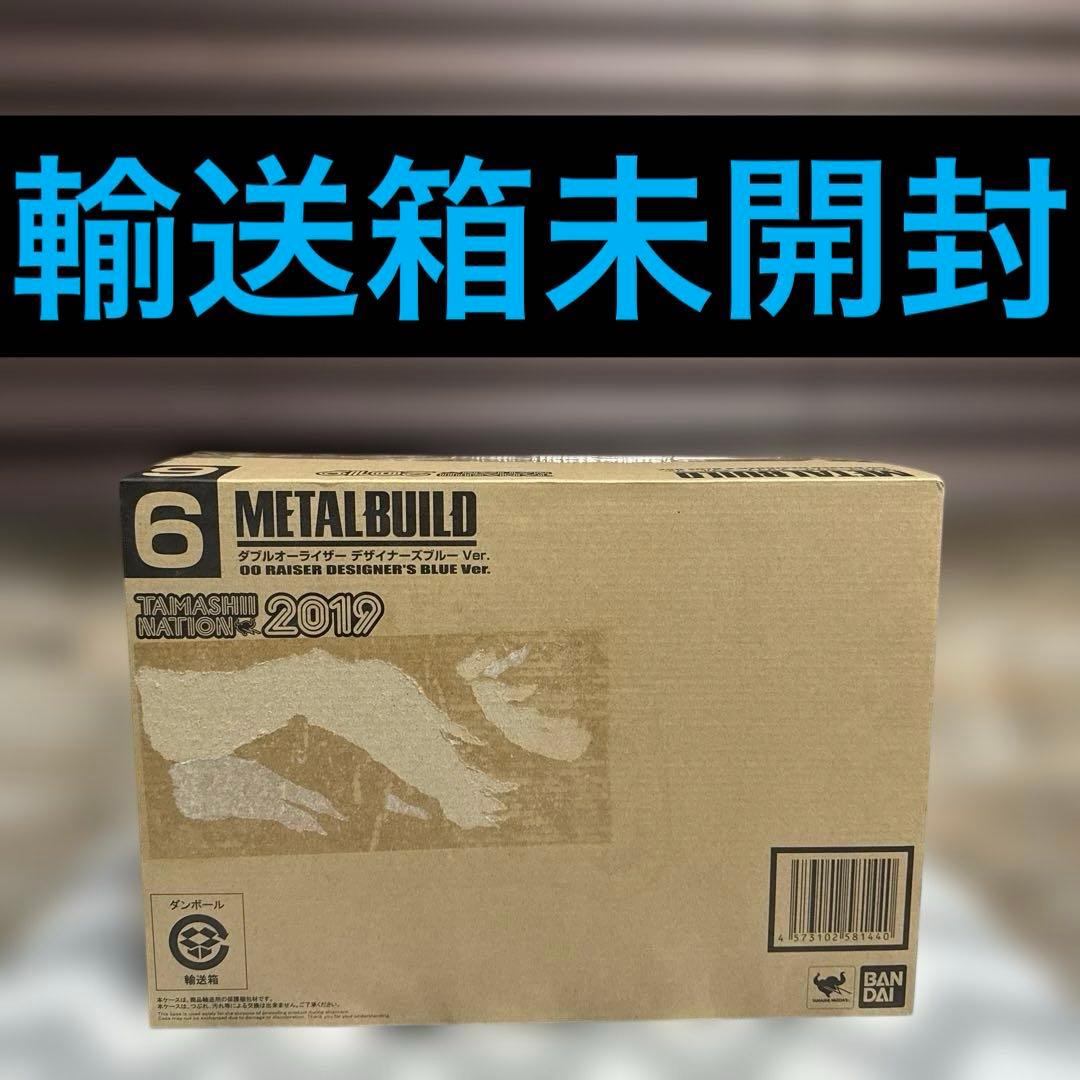 L BUILD ダブルオーライザー デザイナーズブルー Ver.