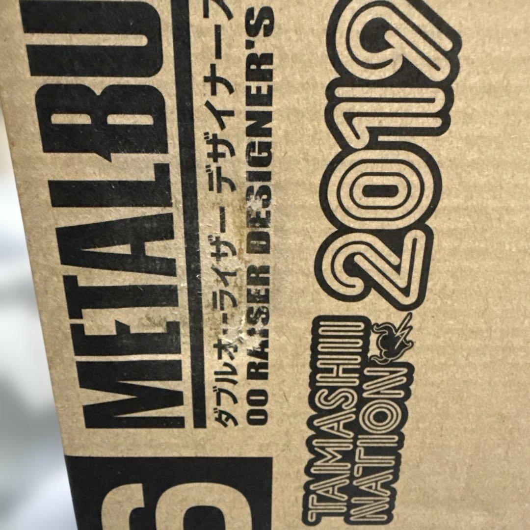 L BUILD ダブルオーライザー デザイナーズブルー Ver.