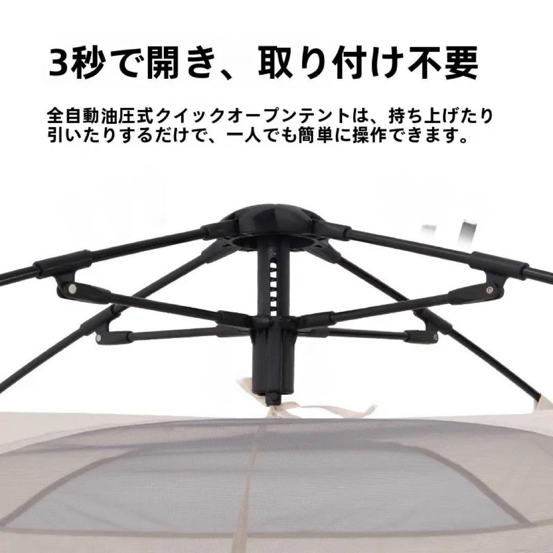 BLACKDOG テント ワンタッチ 幽居　ベージュ