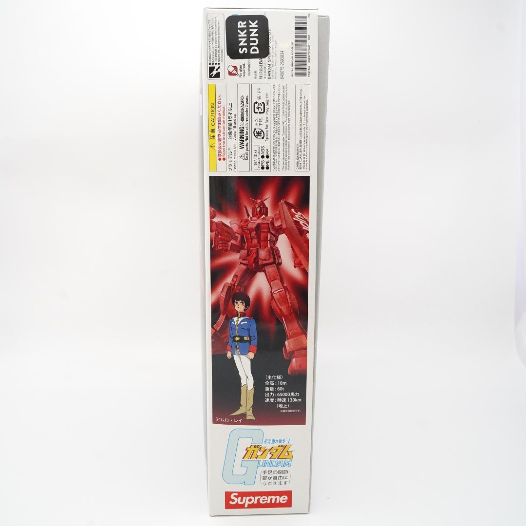 ロボット Supreme MG 1/100 RX-78-2 GUNDAM Ver.3.0