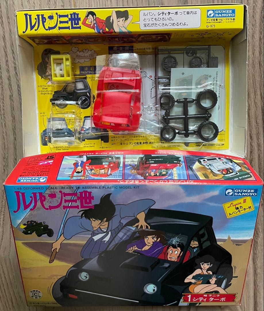 ルパン三世　1/48スケールプラモデル全4種