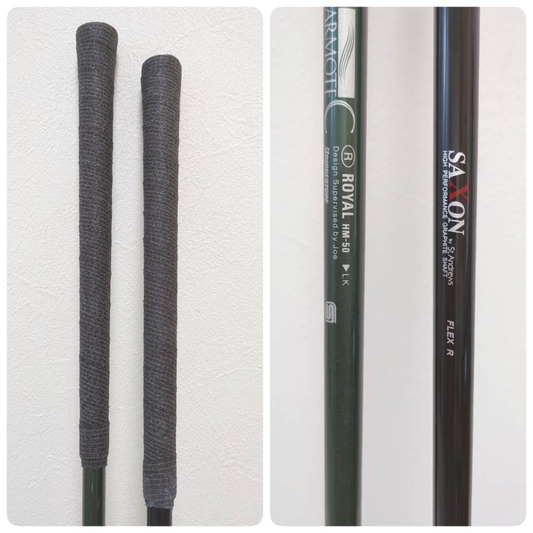 テーラーメイド　ラム　他 まとめ メンズ ゴルフクラブセット 18本フルセット