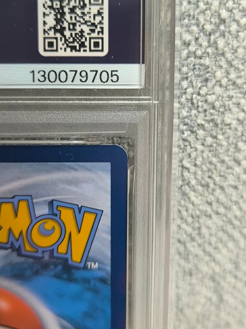 【高騰中】ゴッホピカチュウ　psa10(おまけ付き)