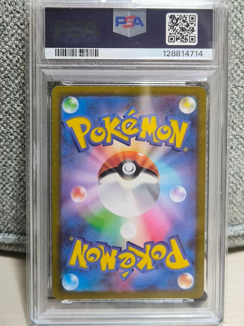 【高騰中】ゴッホピカチュウ　psa10(おまけ付き)